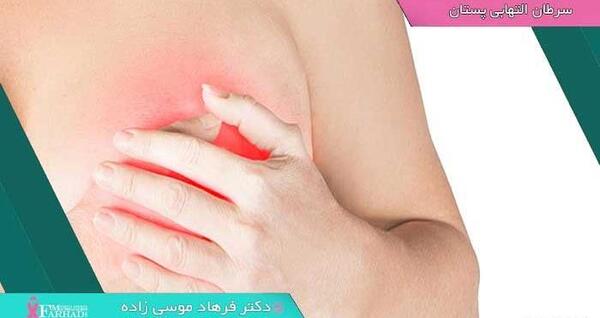 عکس قرمز شدن پوست