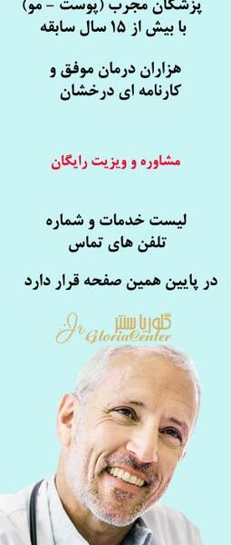 عکس قرمز شدن پوست