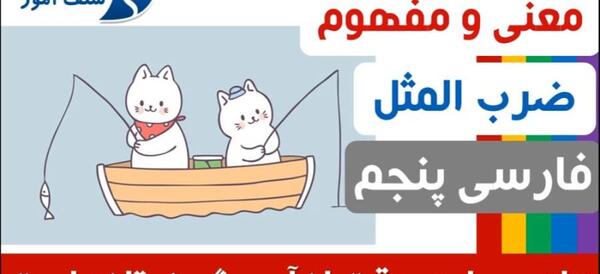 عکس تصویر ضرب المثل با یک گل بهار نمی شود