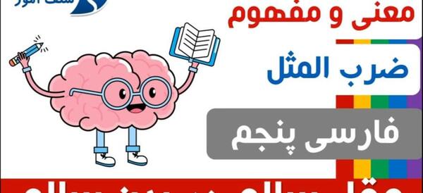 عکس تصویر ضرب المثل با یک گل بهار نمی شود