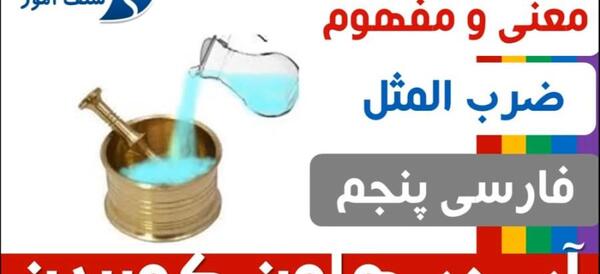 عکس تصویر ضرب المثل با یک گل بهار نمی شود