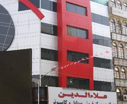 عکس آیدا نوروزی