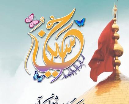 عکس زیبا برای تولد امام حسین