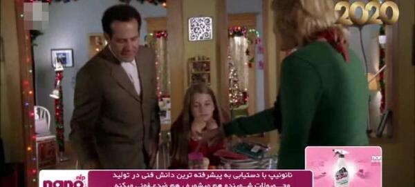 عکس آدرین مانک