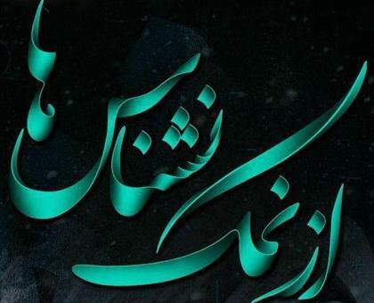 عکس نوشته غمگین برای شکست عشقی