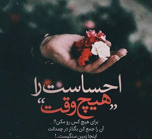 عکس نوشته غمگین برای شکست عشقی