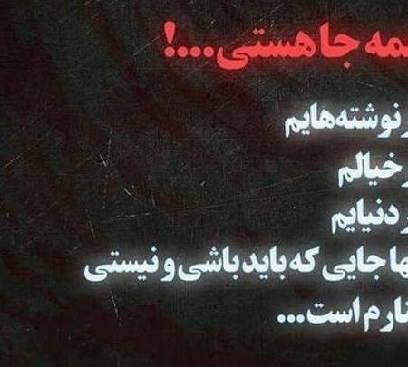 عکس نوشته غمگین برای شکست عشقی