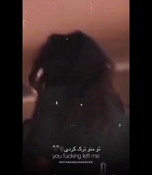 عکس نوشته چشم خونی