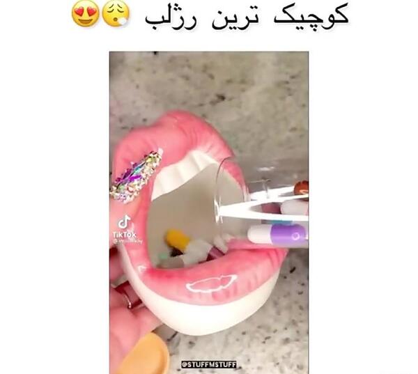 عکس نوشته چشم خونی