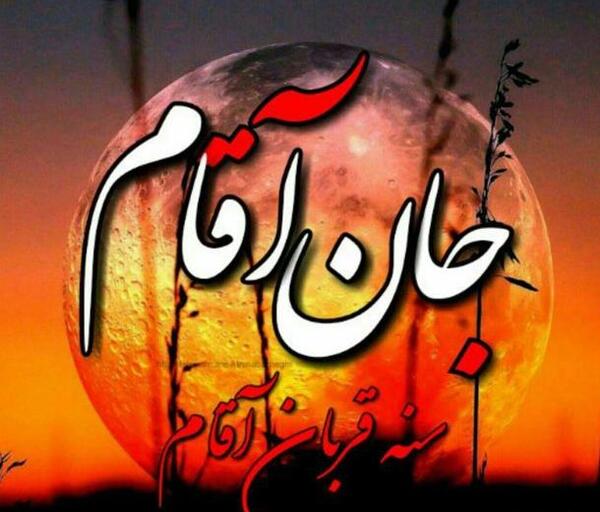 عکس نوشته جدید محرم ۱۴۰۱