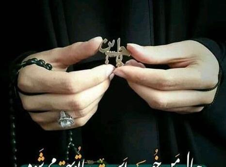 عکس نوشته جدید محرم ۱۴۰۱