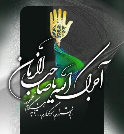 عکس نوشته جدید محرم ۱۴۰۱