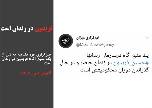 عکس مهدی ترابی تنها راه نجات کشور