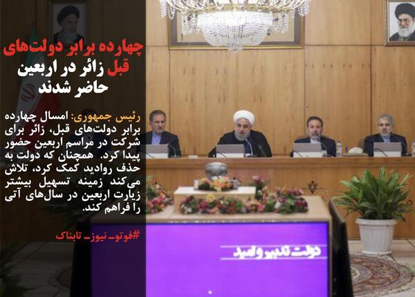 عکس مهدی ترابی تنها راه نجات کشور