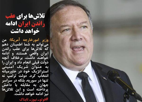 عکس مهدی ترابی تنها راه نجات کشور