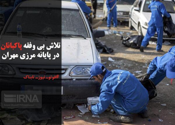 عکس مهدی ترابی تنها راه نجات کشور