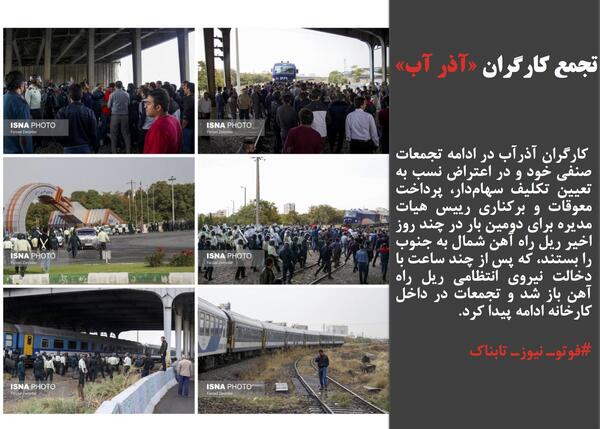 عکس مهدی ترابی تنها راه نجات کشور