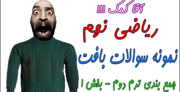 عکس ضرب چهارم