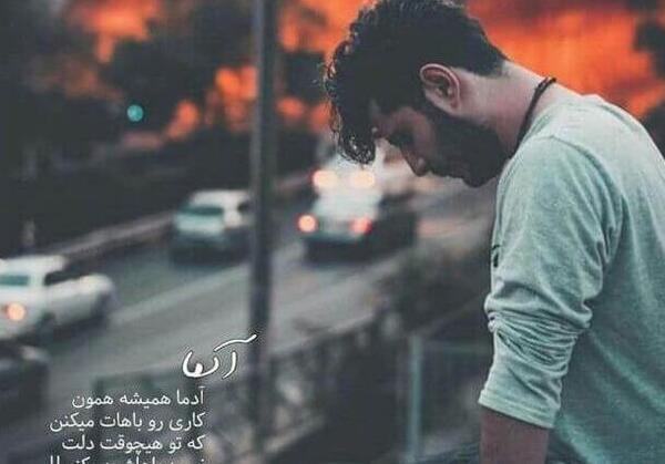 عکسهای غمگین بدون متن پسرانه