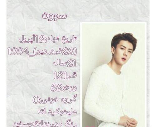 عکس چانیول و خواهرش