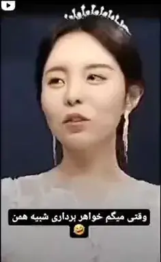 عکس چانیول و خواهرش