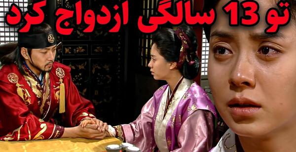 عکس یه سویا و جومونگ