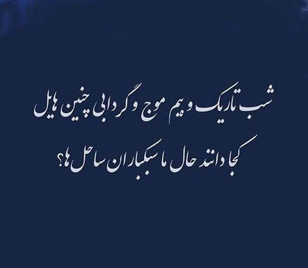 عکس نوشته فاز غم سنگین