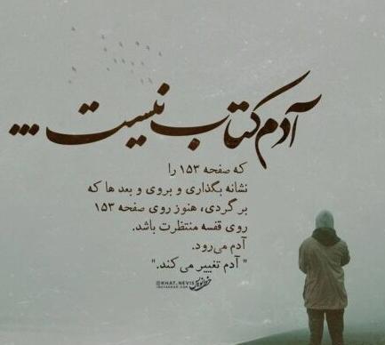 عکس نوشته خیانت به عشق