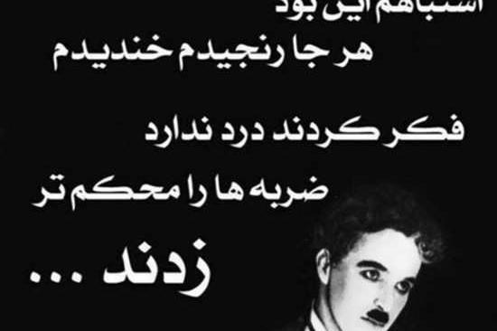 عکس نوشته نصیحت مادرانه