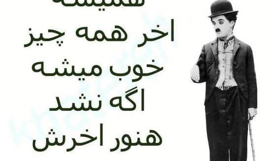 عکس نوشته نصیحت مادرانه