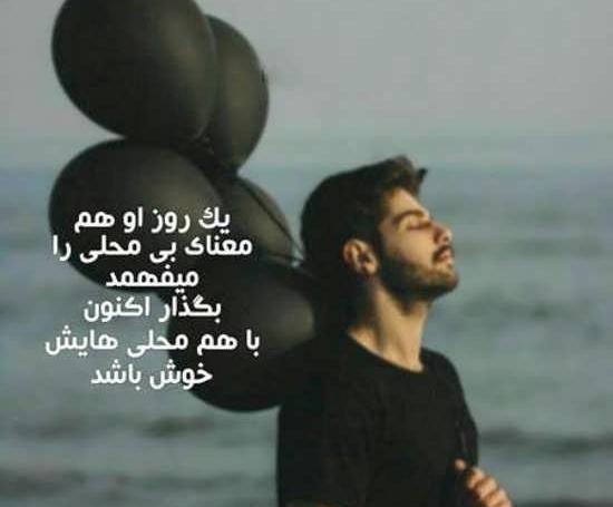 عکس نوشته نصیحت مادرانه