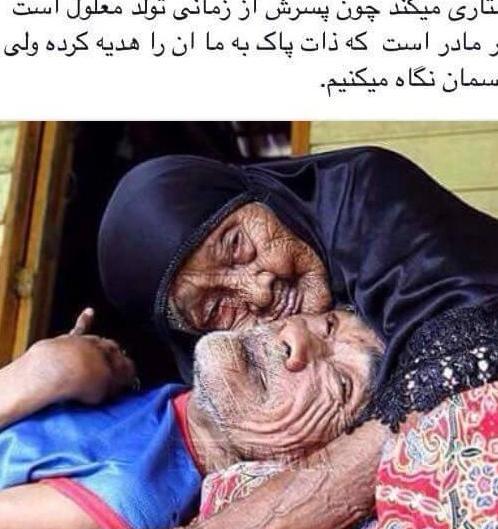 عکس نوشته نصیحت مادرانه