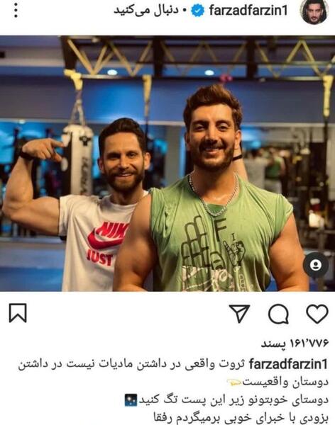 عکس لباس های فرزاد فرزین