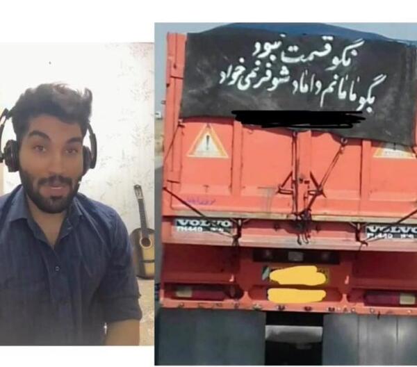 عکس نوشته پشت ماشین طنز