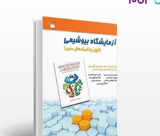 عکس سنا برزنجه و نوید زردی