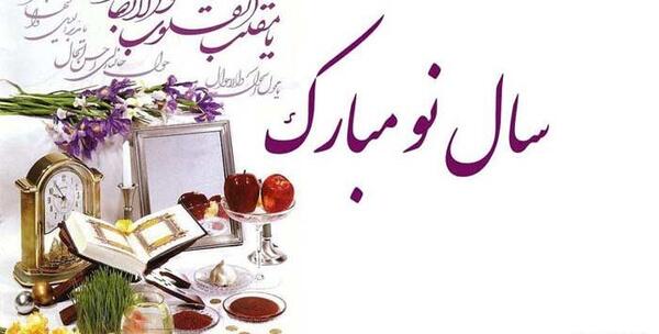 عکس عید شما هم مبارک