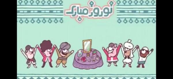 عکس عید شما هم مبارک