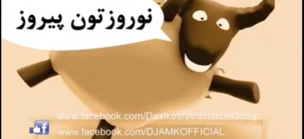 عکس عید شما هم مبارک
