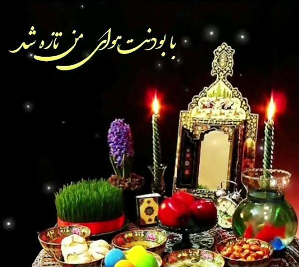 عکس عید شما هم مبارک