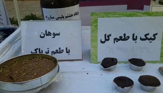 عکس محموله تریاک