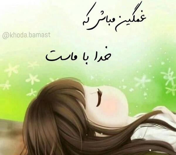 عکسهای پروفایل واتساپ غمگین