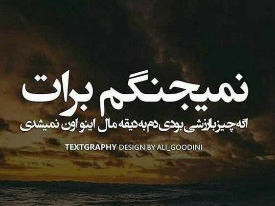 عکسهای پروفایل واتساپ غمگین