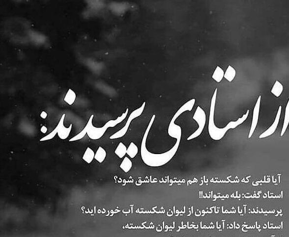 عکسهای پروفایل واتساپ غمگین