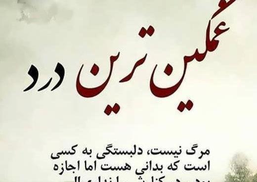 عکسهای پروفایل واتساپ غمگین