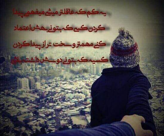 عکس نوشته عشق و اعتماد