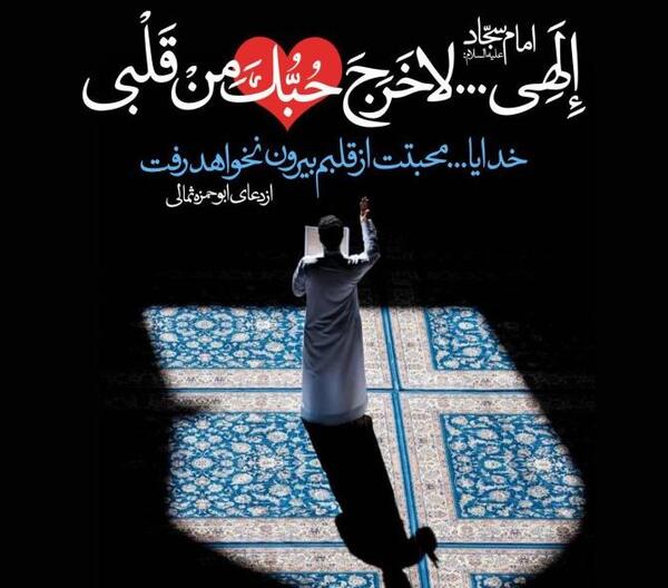عکس ابوحمزه