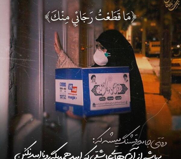 عکس ابوحمزه