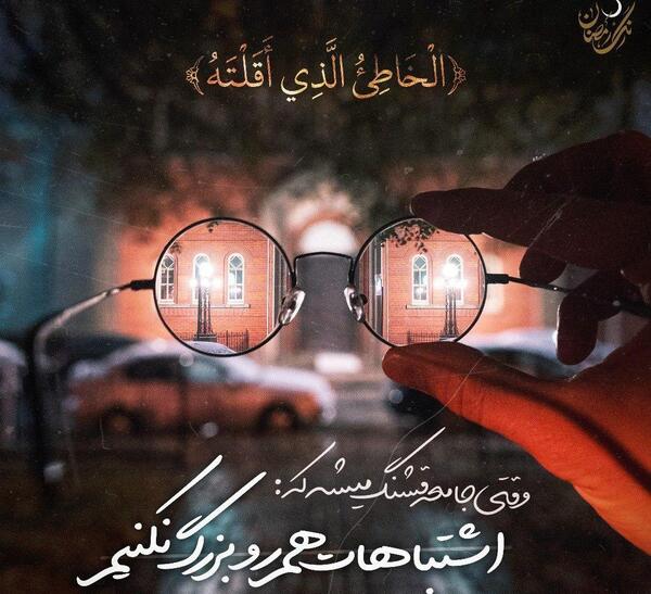 عکس ابوحمزه