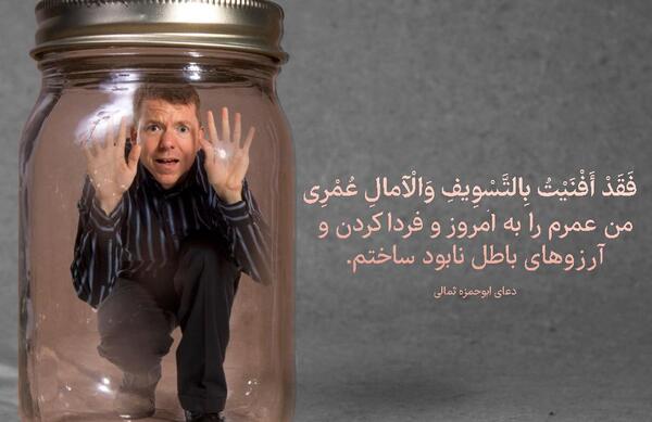 عکس ابوحمزه