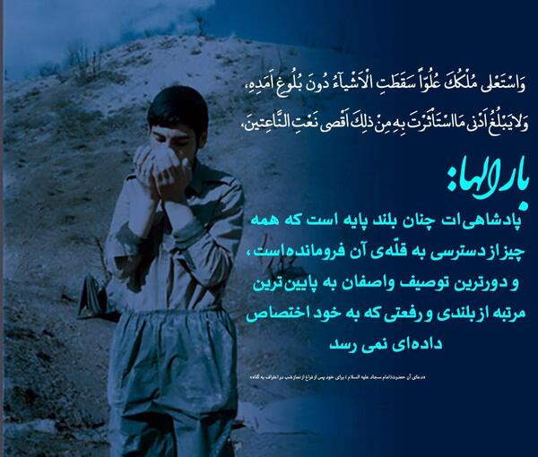عکس ابوحمزه
